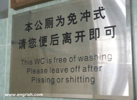 funny free of washing